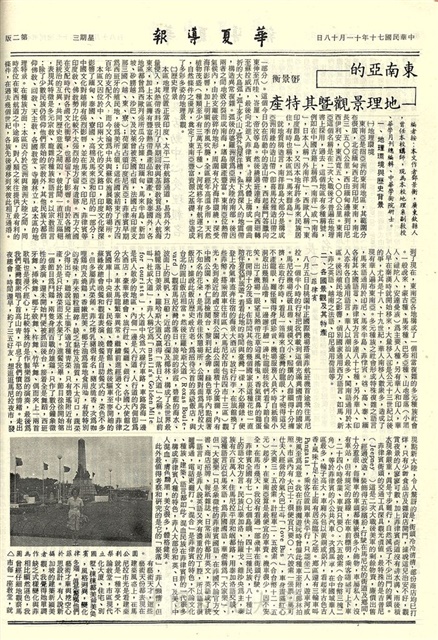 作品圖檔，第2張