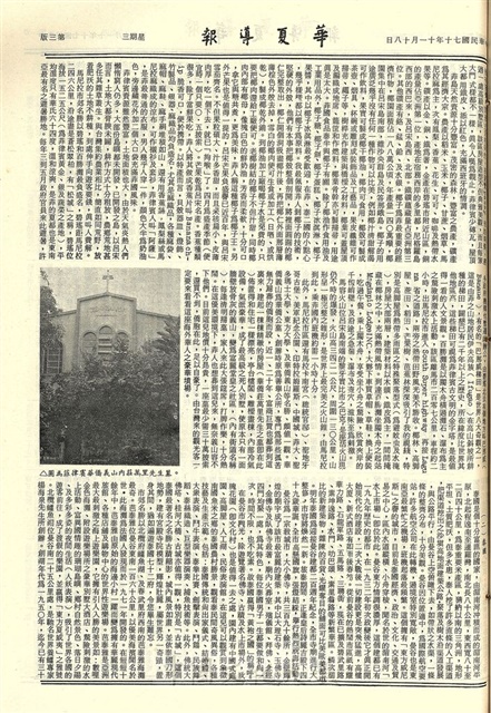 作品圖檔，第3張