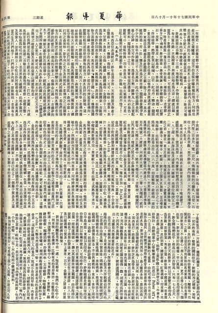 作品圖檔，第4張