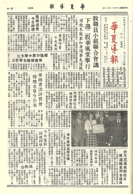 作品圖檔，第1張