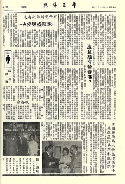 作品圖檔，第2張