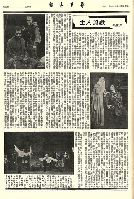 作品圖檔，第3張