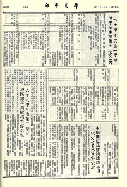 作品圖檔，第4張
