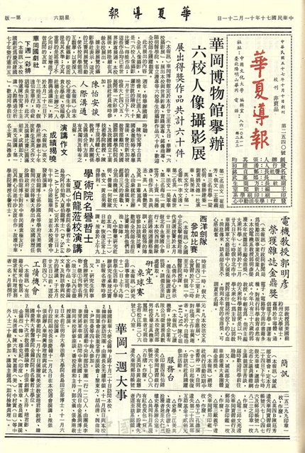 作品圖檔，第1張