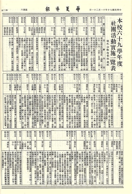 作品圖檔，第2張