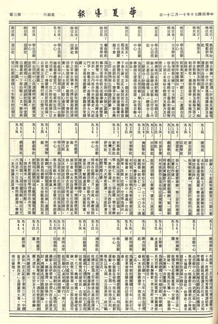 作品圖檔，第3張