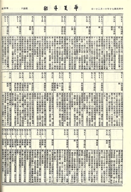 作品圖檔，第4張