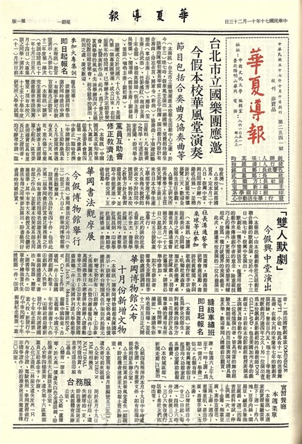 作品圖檔，第1張