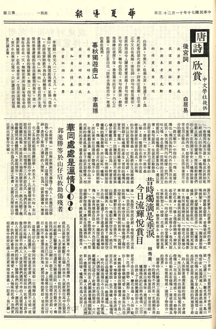 作品圖檔，第3張