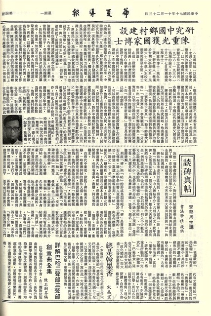 作品圖檔，第4張
