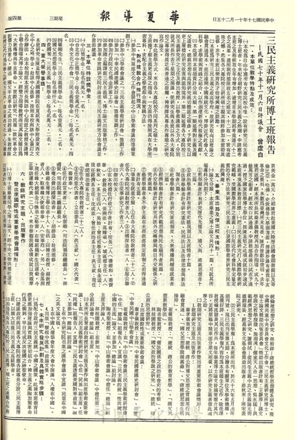 作品圖檔，第4張