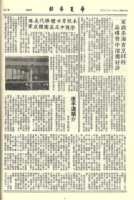 作品圖檔，第2張