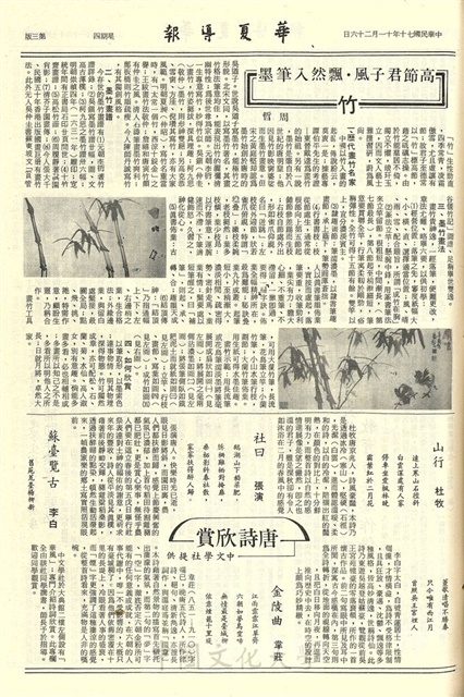作品圖檔，第3張