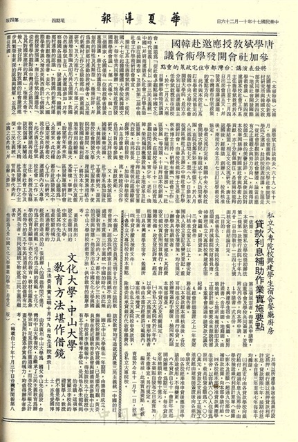 作品圖檔，第4張
