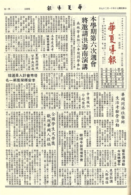 作品圖檔，第1張