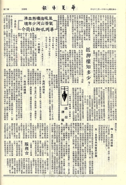 作品圖檔，第2張
