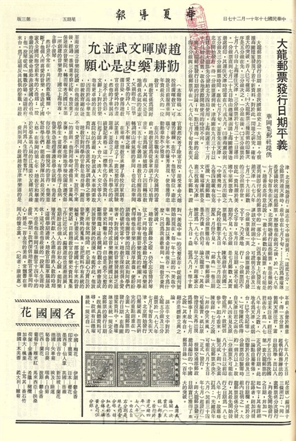 作品圖檔，第3張