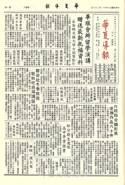 作品圖檔，第1張