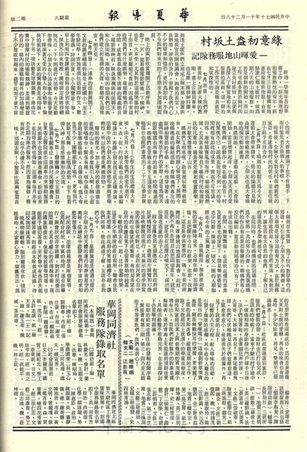 作品圖檔，第2張