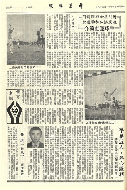 作品圖檔，第3張