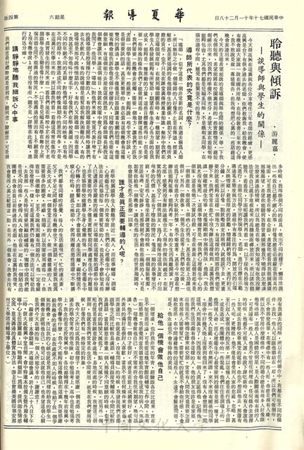作品圖檔，第4張