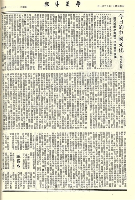 作品圖檔，第4張