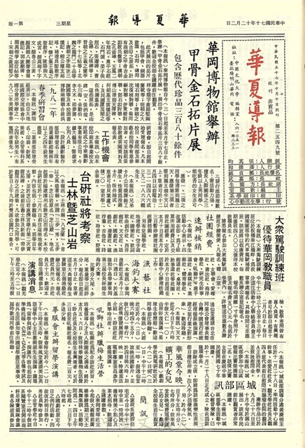 作品圖檔，第1張