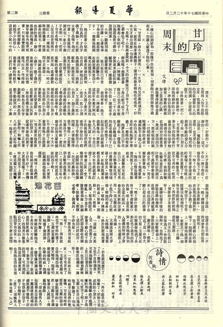 作品圖檔，第2張