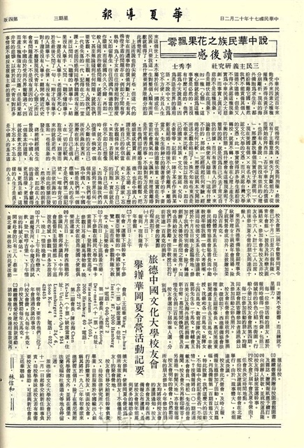 作品圖檔，第4張