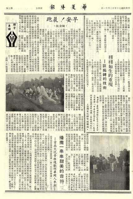 作品圖檔，第3張