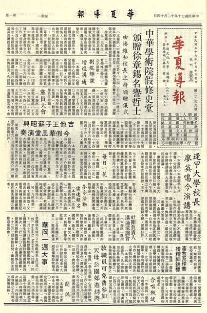 作品圖檔，第1張