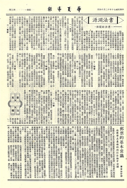 作品圖檔，第3張