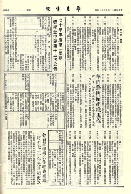 作品圖檔，第4張