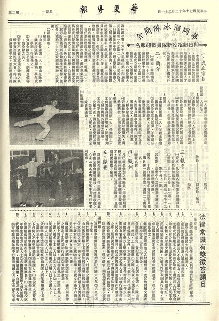 作品圖檔，第2張