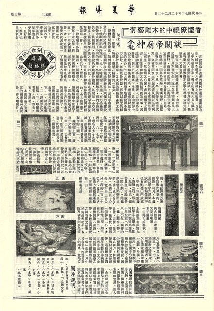 作品圖檔，第3張