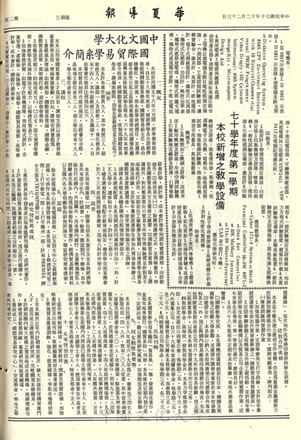 作品圖檔，第2張