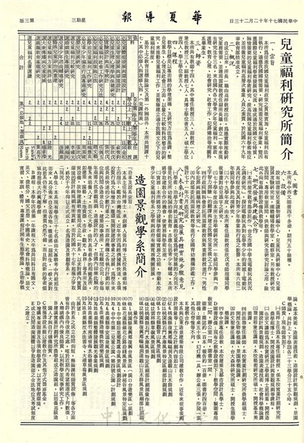 作品圖檔，第3張