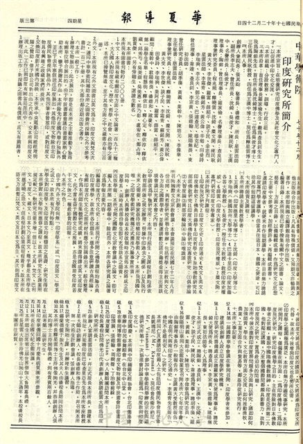 作品圖檔，第3張