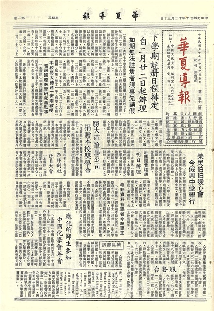 作品圖檔，第1張