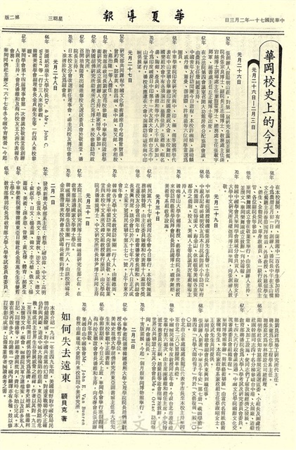 作品圖檔，第2張