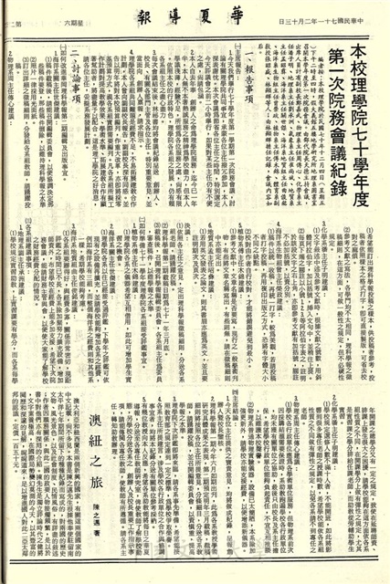 作品圖檔，第2張