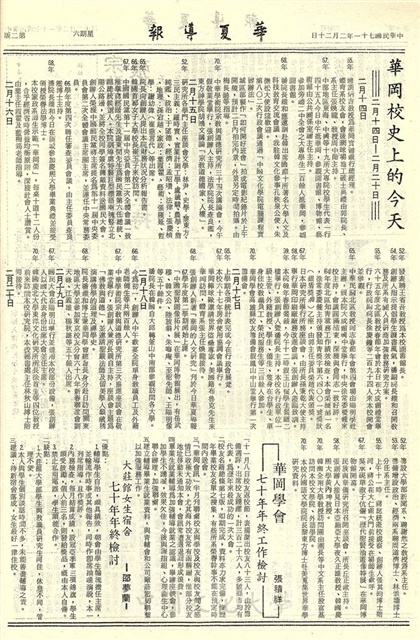 作品圖檔，第2張