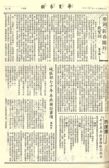 作品圖檔，第3張
