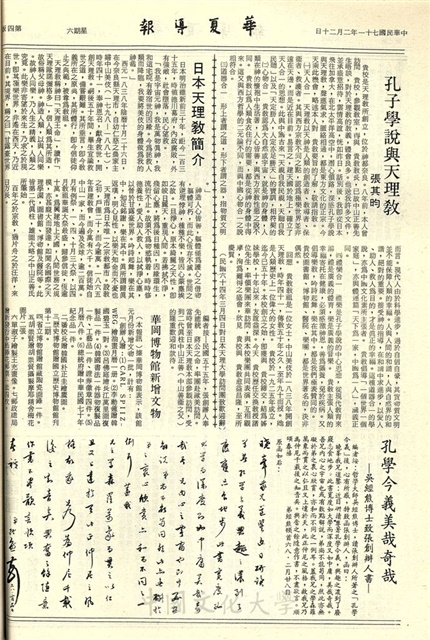 作品圖檔，第4張