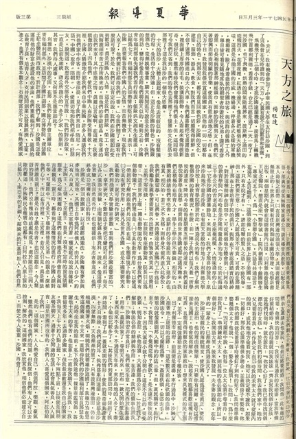 作品圖檔，第3張