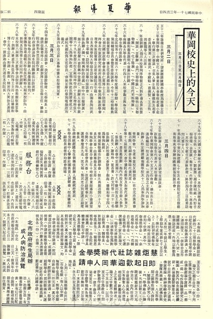 作品圖檔，第2張