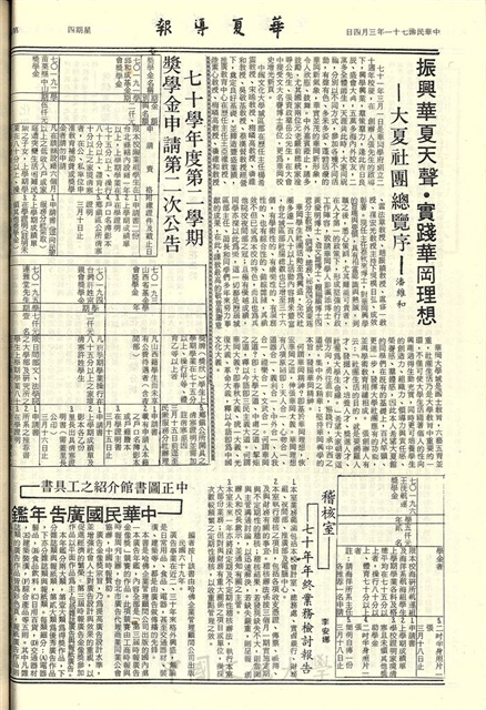 作品圖檔，第4張