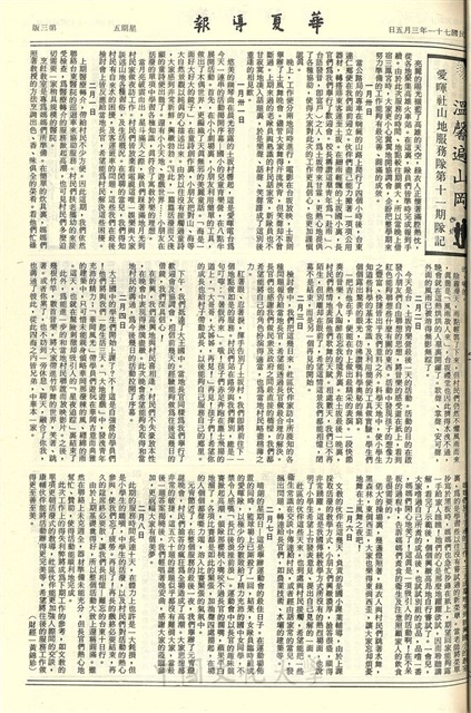 作品圖檔，第3張