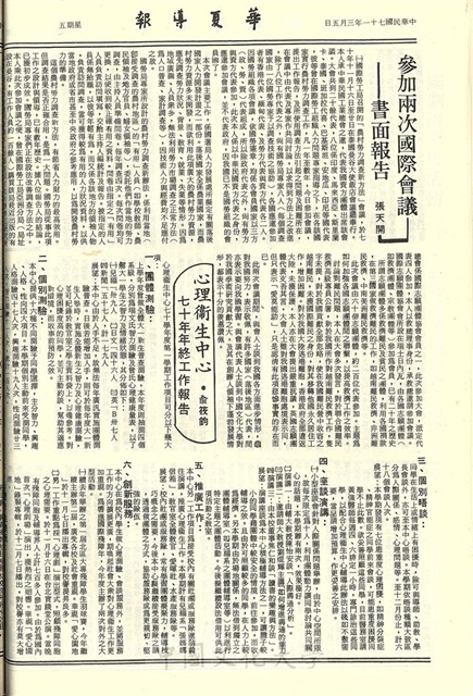 作品圖檔，第4張