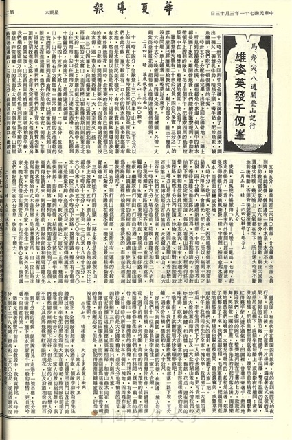 作品圖檔，第2張